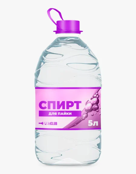 Спирт для паяння 5л